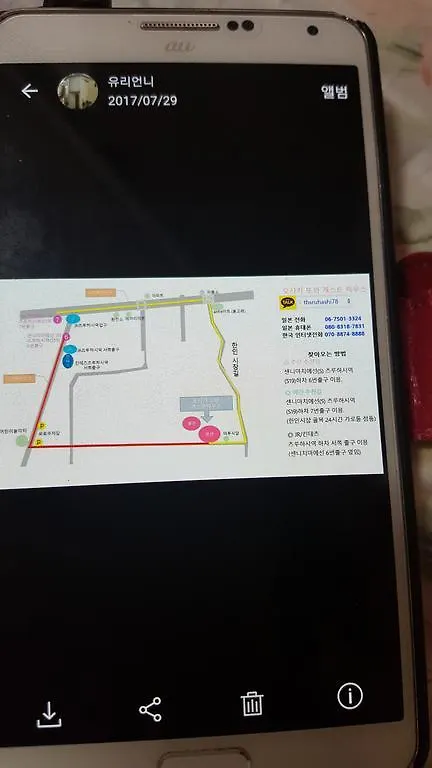 Osaka Ddowa 2 Διαμέρισμα Ιαπωνία