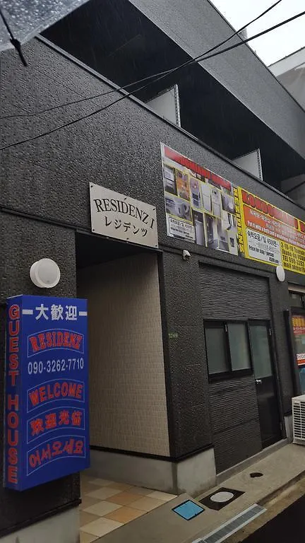 Osaka Ddowa 2 Διαμέρισμα