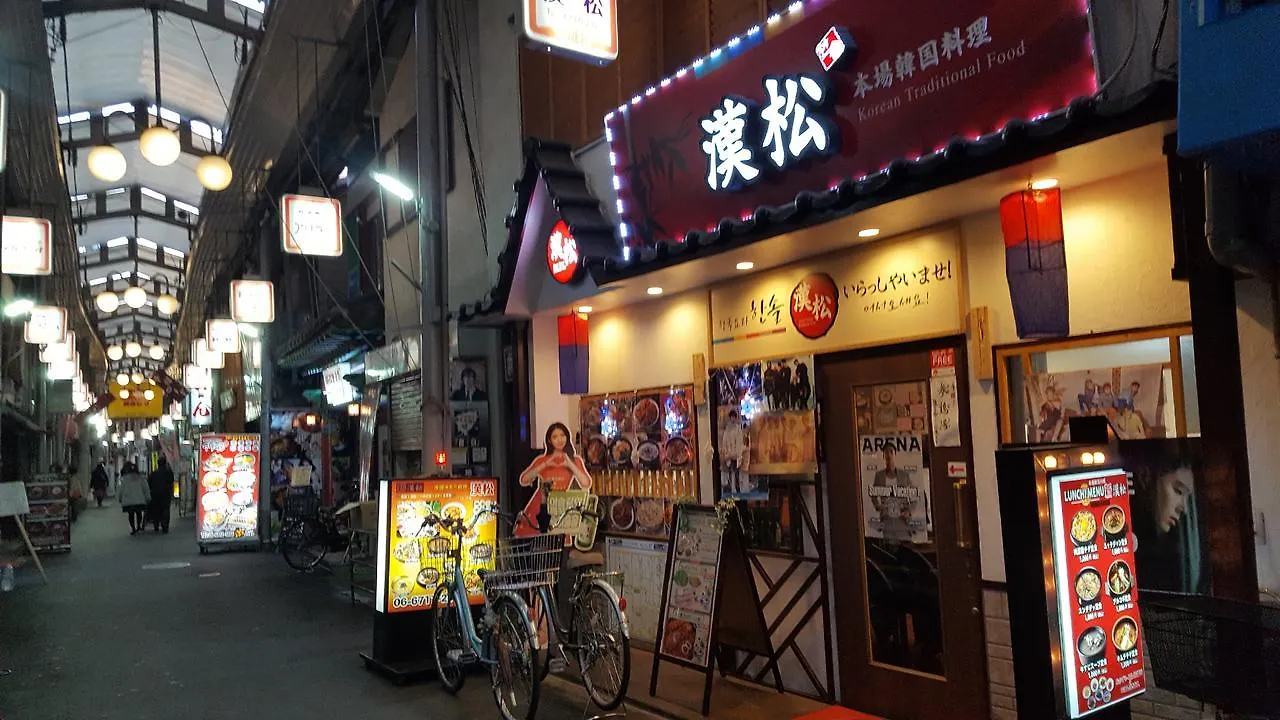 Osaka Ddowa 2 Διαμέρισμα 0*,