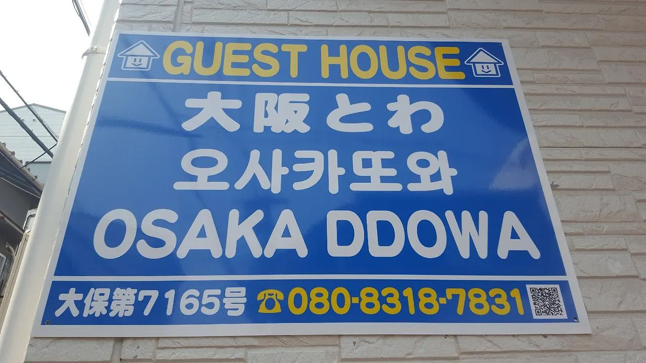 Osaka Ddowa 2 Apartment Japan